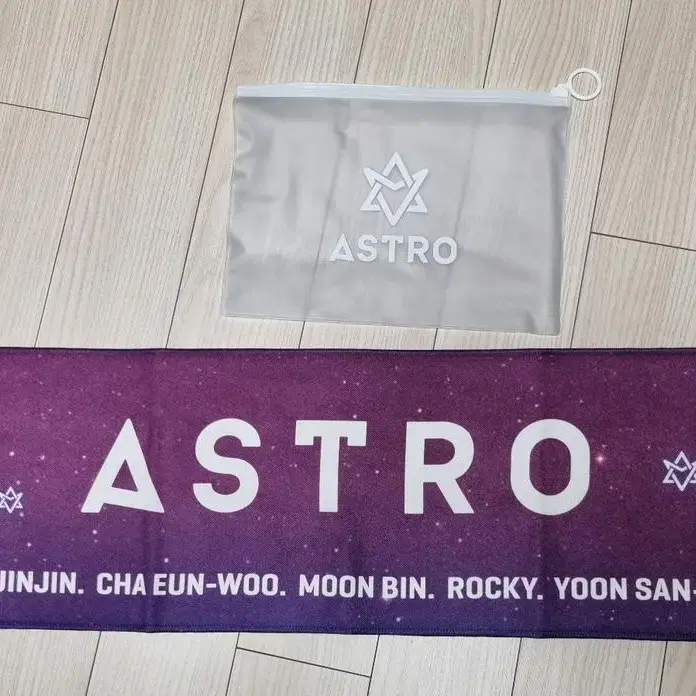 아스트로 슬로건 양도합니다