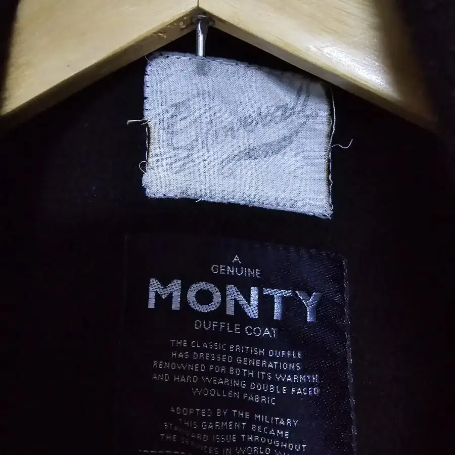 글로버올 몬티 오리지널 monty 더플코트(애장품)무료배송