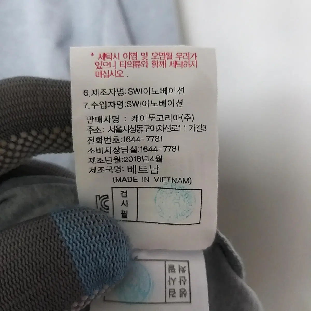 W-149 K2 남성 등산 반팔티셔츠 110 18년식