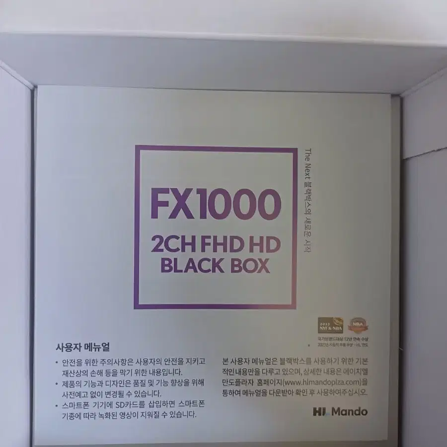 FX1000 32G 20SET