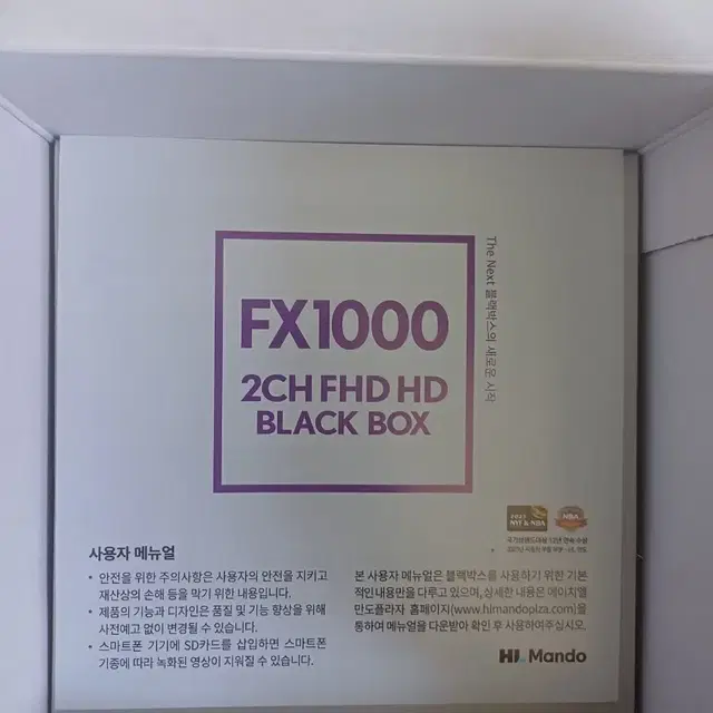 FX1000 32G 20SET