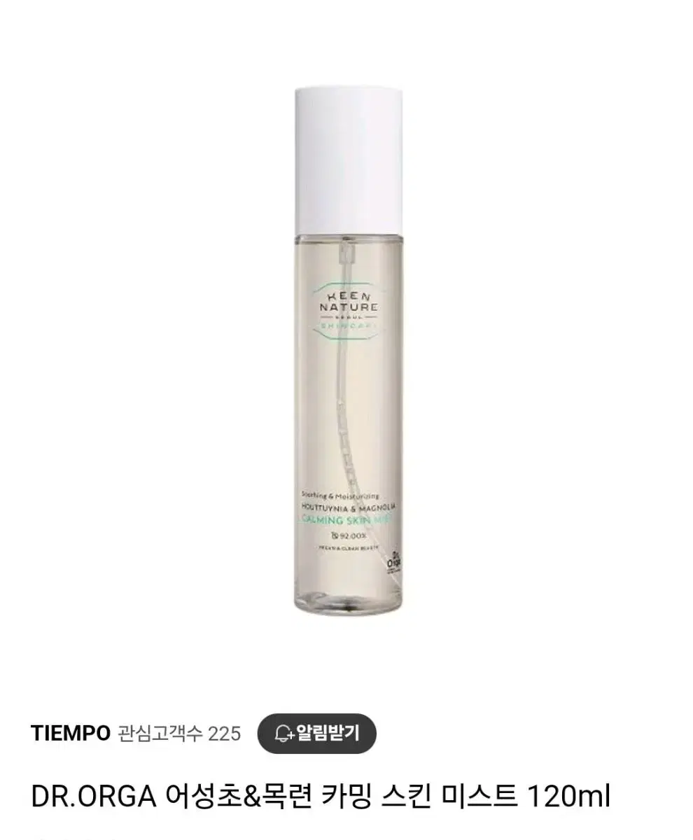 닥터올가 킨네이처 어성초&목련 카밍 스킨미스트 120ml