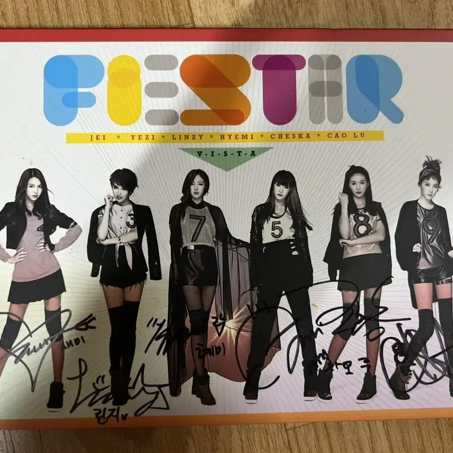 피에스타 FIESTAR 친필 싸인 앨범