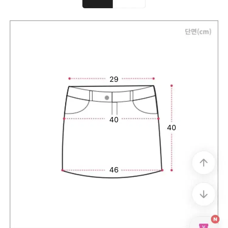 시즈니룩 레더 트임 미니 스커트 블랙