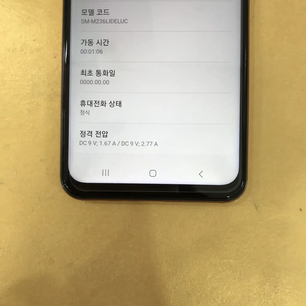 갤럭시버디2 오렌지 LGU+ 128G 미사용,새상품!!최초통화일없음!!