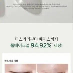 아누아 어성초 87 약산성 딥 클렌징 워터