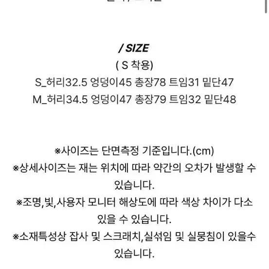 인챈트미 h 레더 하이웨스트 스커트 블랙