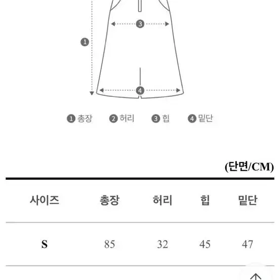 브랜디 차콜 h 라인 슬릿스커트 겨울용