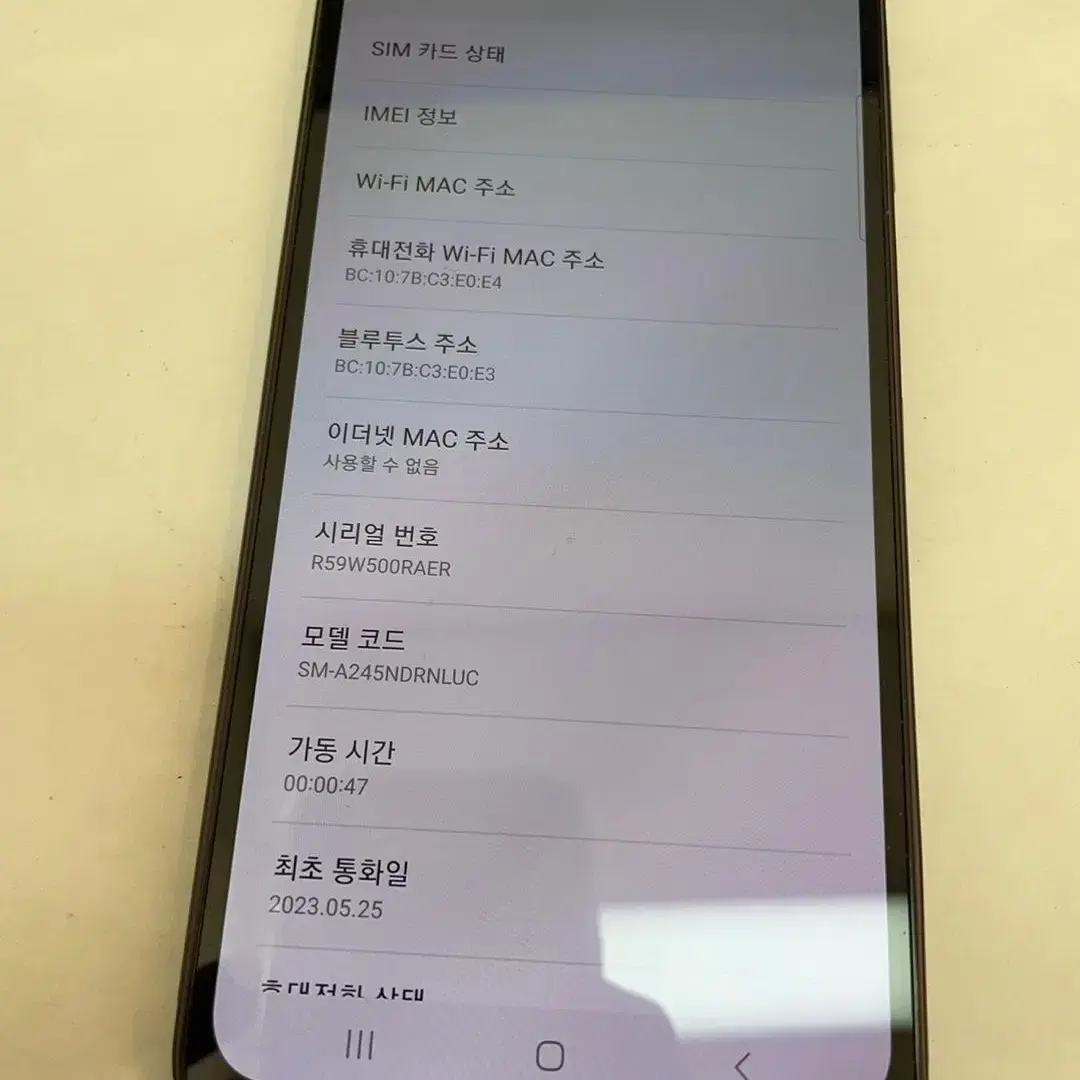 갤럭시A24 레드 128GB 무잔상 상태좋은 중고22만2천팝니다.