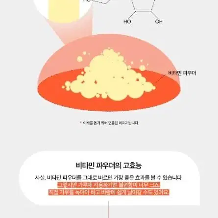 비플레인 멀티 비타민 다크스팟 스틱밤