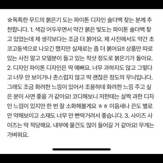 브라운 숄더백 악어백? 새상품