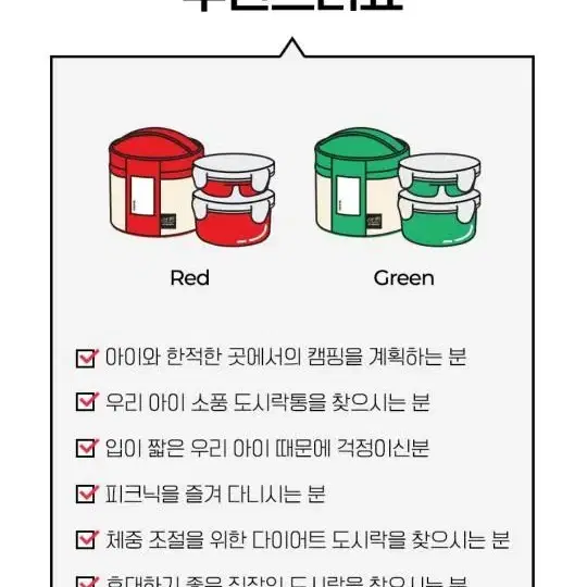 (원가 29,800)스텐 2단 도시락