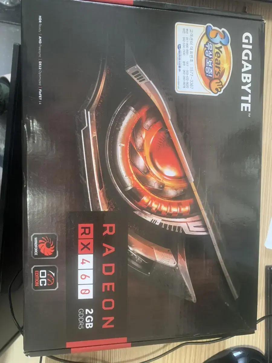 Rx460 2G 고장 부품