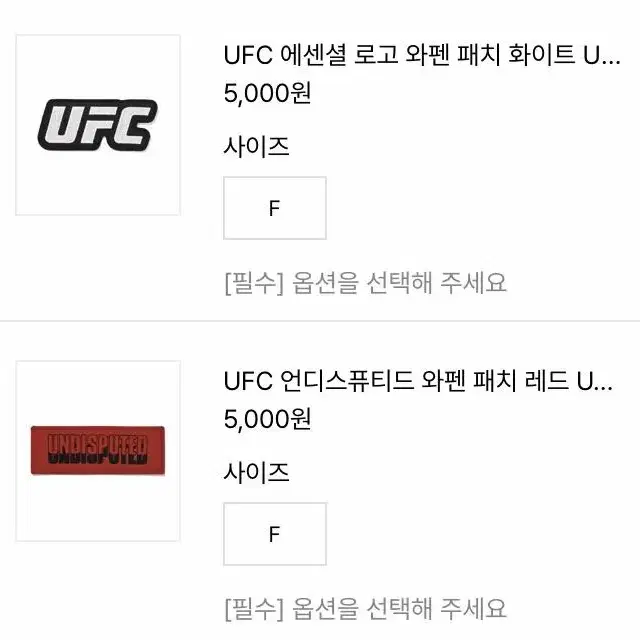 UFC 피지컬 짐 백팩 (코듀라) 베이지 & 블랙