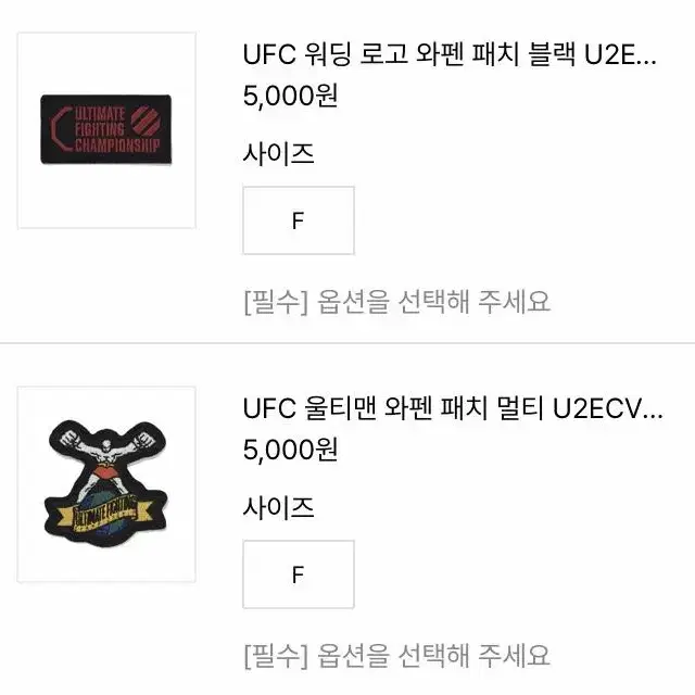 UFC 피지컬 짐 백팩 (코듀라) 베이지 & 블랙