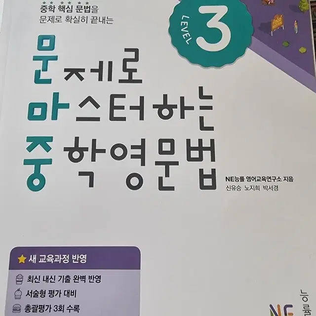 문마중