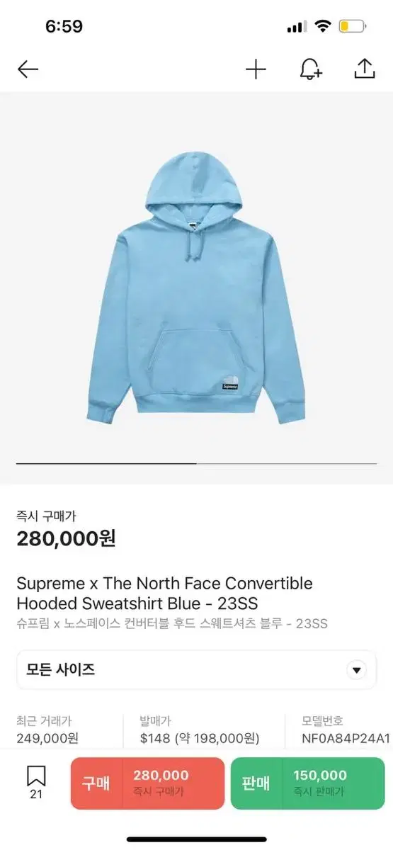 Supreme x The North Face Convertible Hooded Sweatshirt bloo 23SS