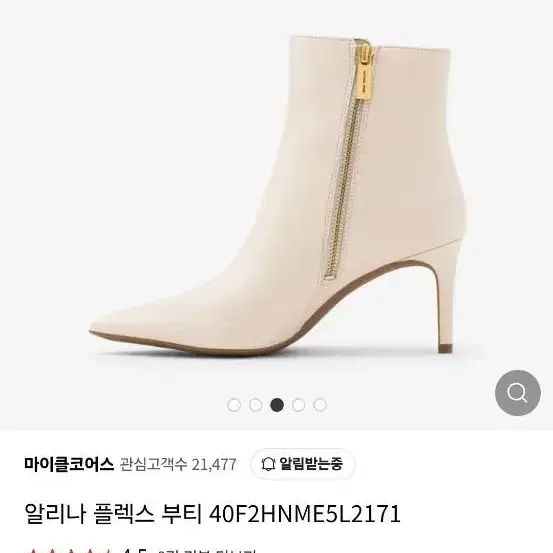 마이클코어스 255 소가죽구두 웨딩슈즈 부츠