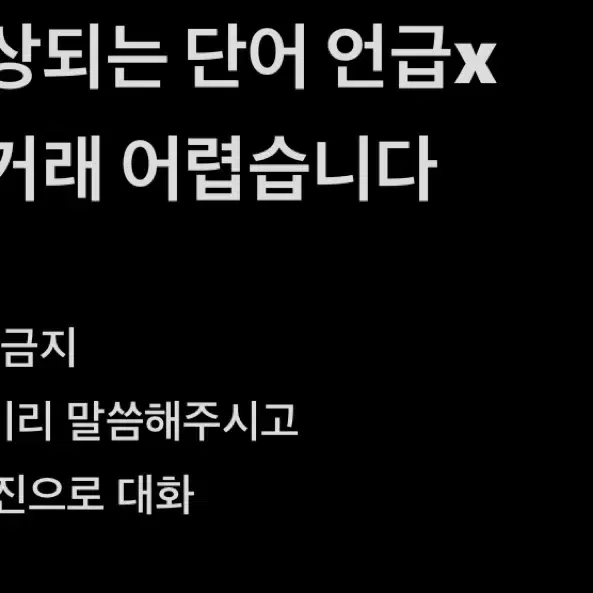 원가 양도)미노이 머그컵 키링 일괄 원가 양도 더현대 팝업 셀피 키링