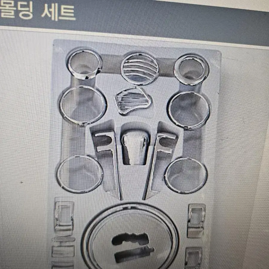 액티언  액티언 스포츠 자동차 전용 실내 인테리어 몰딩세트 k323