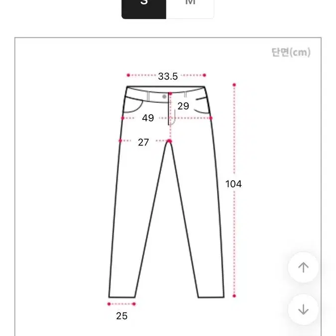 에이블리 여성 카고 팬츠