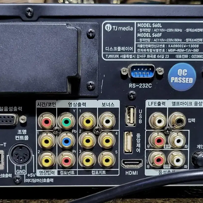 태진 반주기 s60 신곡24년3월