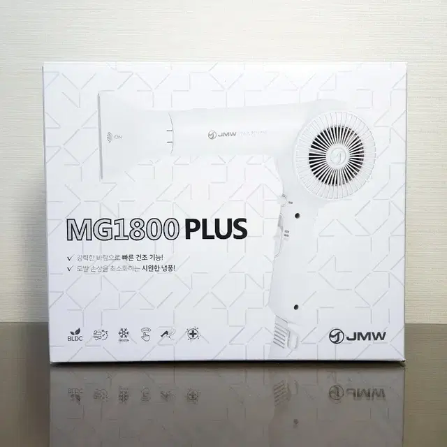 JMW BLDC 터보 항공모터 드라이기 MG1800 PLUS 화이트