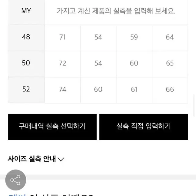 텐씨 알파인 다운 자켓 블랙 48