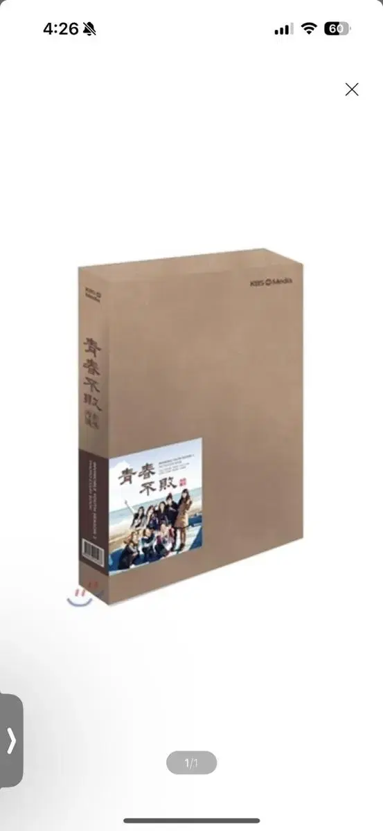 DVD) 청춘불패 시즌 12  특별한정반 : 화보집1+2/2013 캘린더