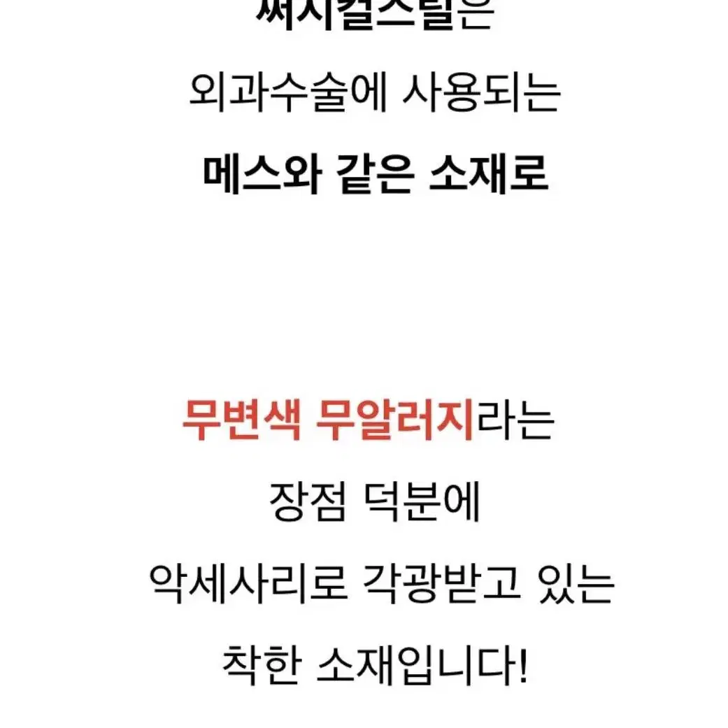 새상품)써지컬스틸볼목걸이