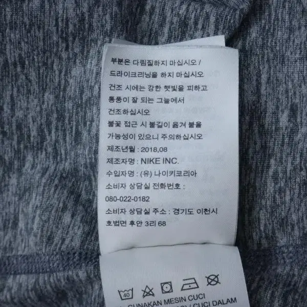 (95) 나이키 런닝 드라이핏 여성 반집업 티셔츠