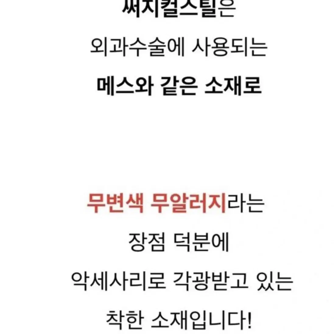 새상품)핸드메이드써지컬스틸꽃목걸이