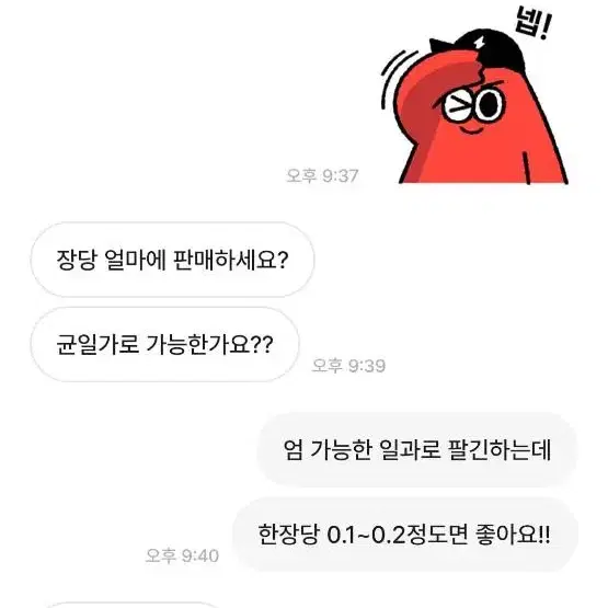 최오리볶음님 박제