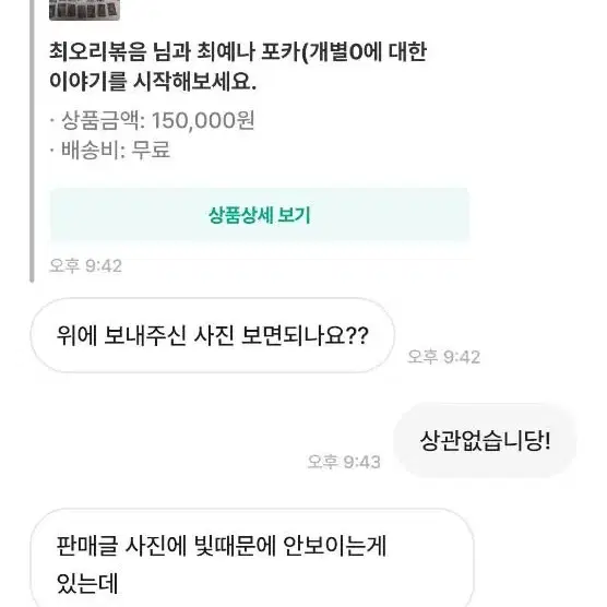 최오리볶음님 박제