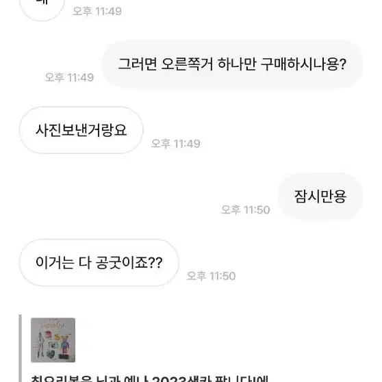 최오리볶음님 박제