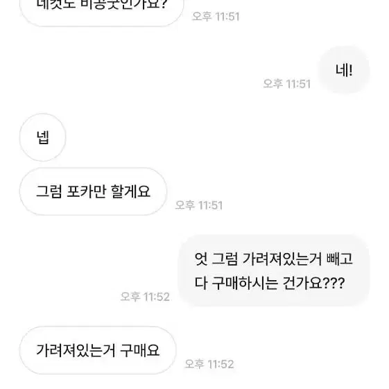 최오리볶음님 박제