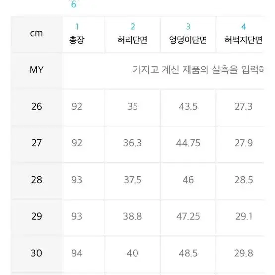 테이퍼드 히든 밴딩 크롭 슬랙스 [라이트 그레이]