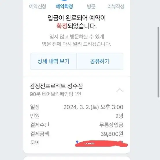 감정선베어브릭표양도데이트추천