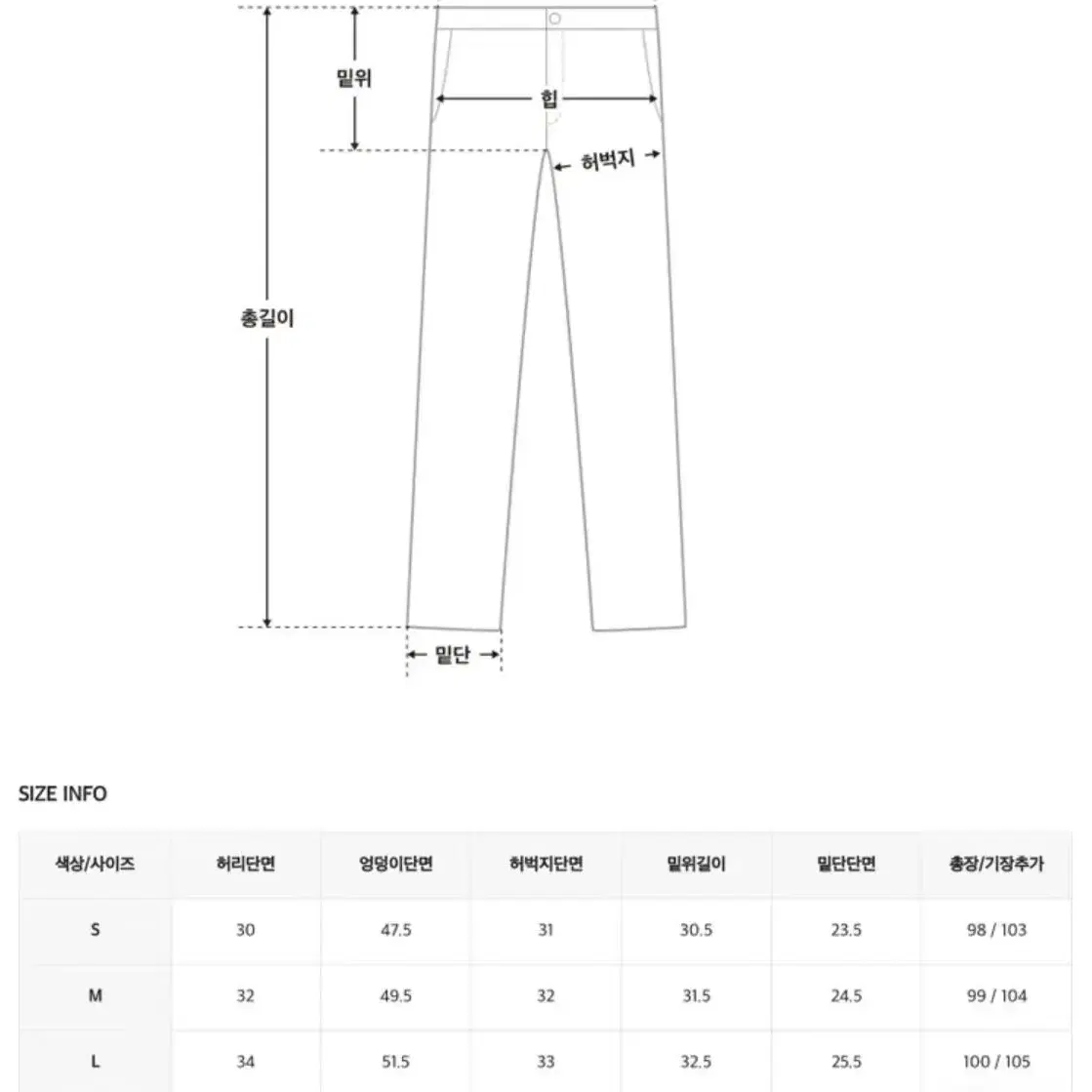 히니크 와이드 슬랙스 L 블랙 일반기장