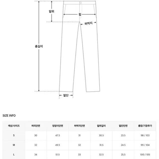 히니크 와이드 슬랙스 L 블랙 일반기장