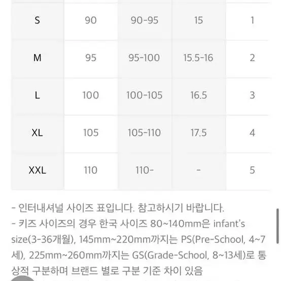 소프트서울 투웨이 부츠 워커 구두 블랙 235