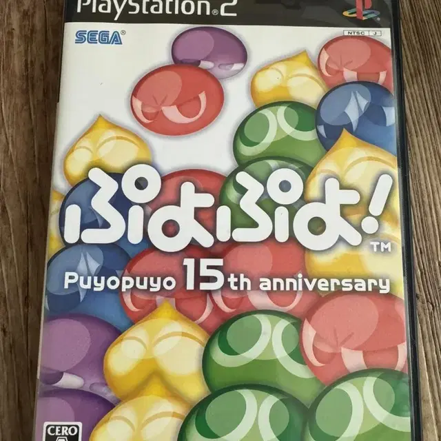 PS2 뿌요뿌요 15주년 기념판 일판