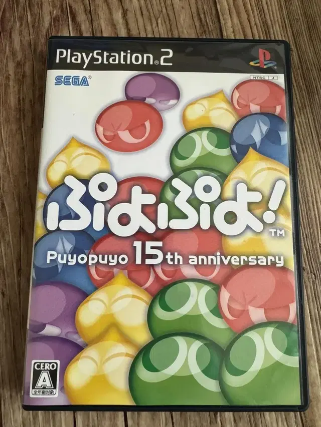 PS2 뿌요뿌요 15주년 기념판 일판