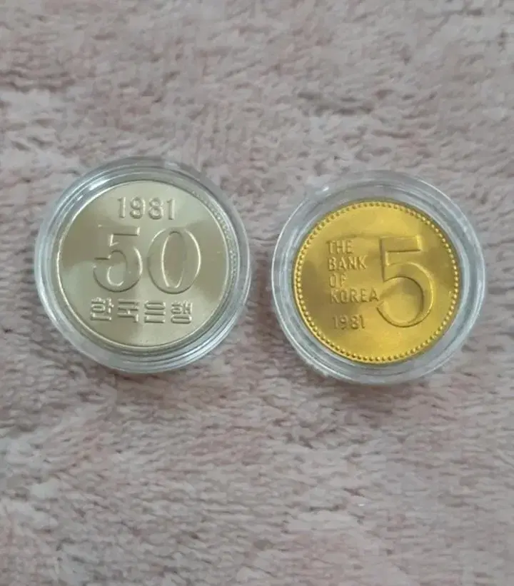 1981년 5원.50원 미사용 A급 2개 일괄.한국은행 주화 화폐 동전