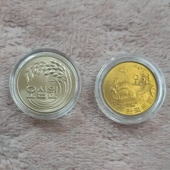 1981년 5원.50원 미사용 A급 2개 일괄.한국은행 주화 화폐 동전