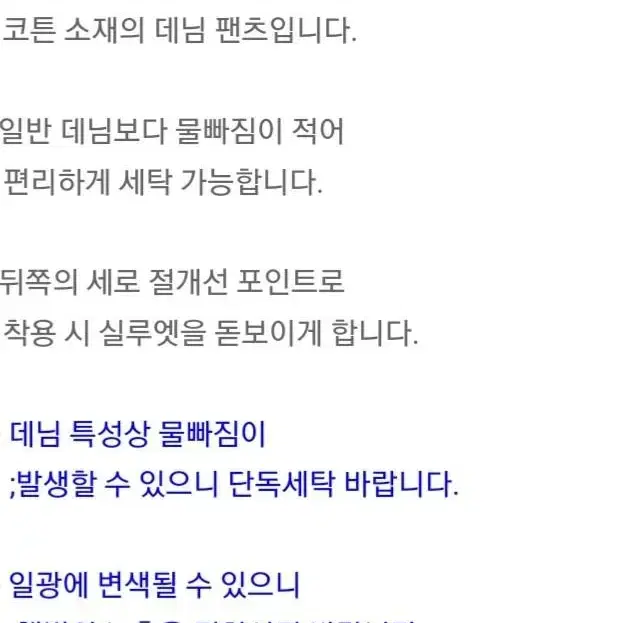 새상품)코오롱스포츠 여성 간절기 슬림 봄가을 청바지