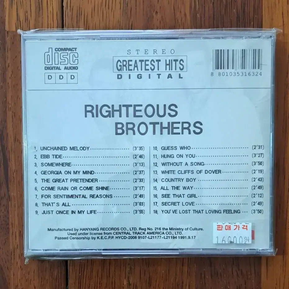 RIGHTEOUS BROTHERS GREATEST HITS CD (미개봉