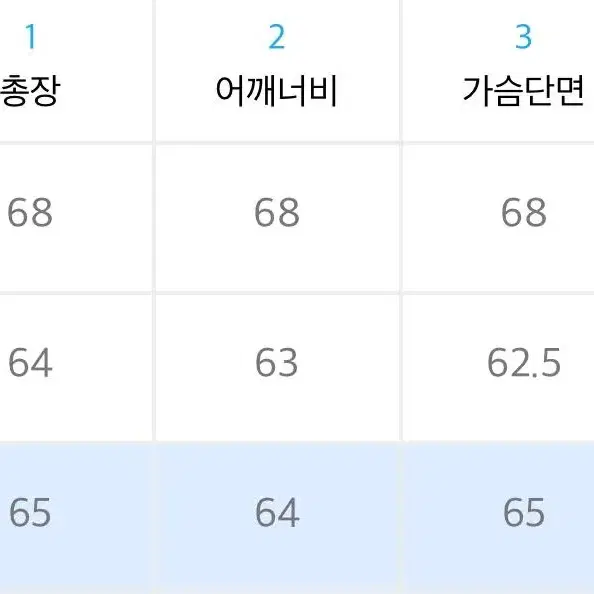 베일가 / 아몬드 밀크 울 모헤어 니트 / L