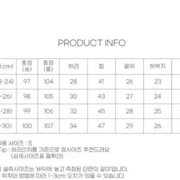 부츠컷 블랙진