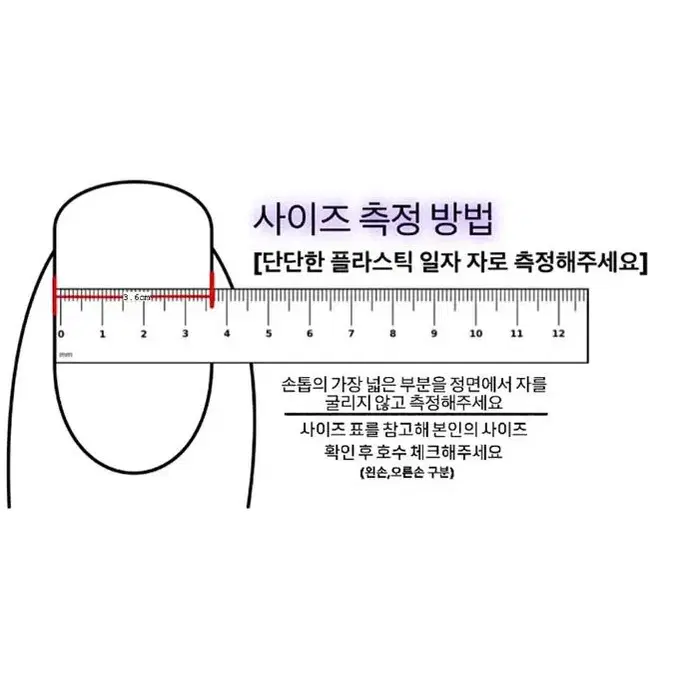 트위드 체크 네일